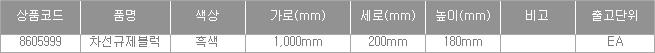 55361_table.jpg