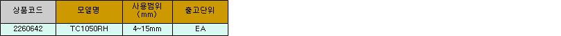 5537_table.jpg