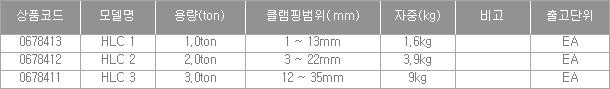 55476_table.jpg