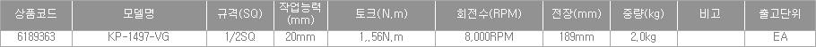 55536_table.jpg