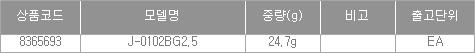 55571_table.jpg