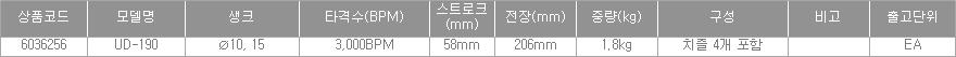 55690_table.jpg