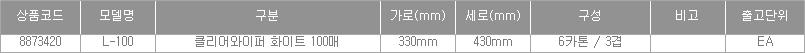 55705_table.jpg