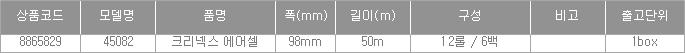 55721_table.jpg