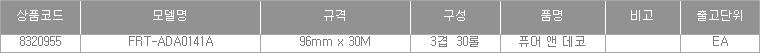 55813_table.jpg