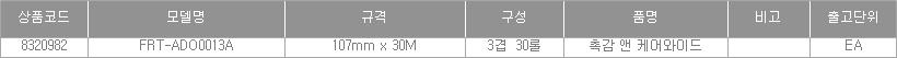 55816_table.jpg