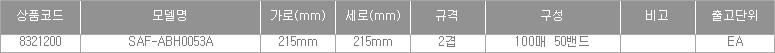 55837_table.jpg