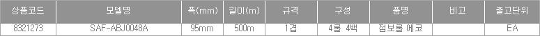 55844_table.jpg