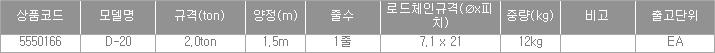 55895_table.jpg