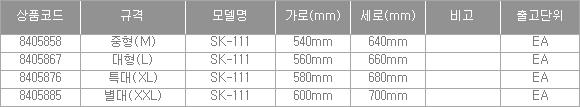 56008_table.jpg
