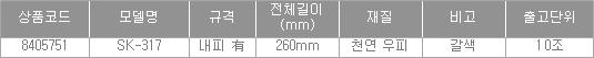 56021_table.jpg