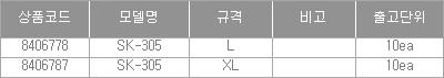 56117_table.jpg