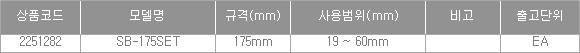 56132_table.jpg