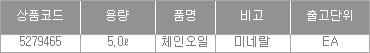 56134_table.jpg