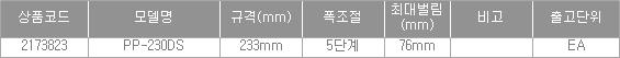 56334_table.jpg