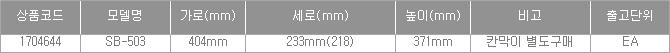 56470_table.jpg