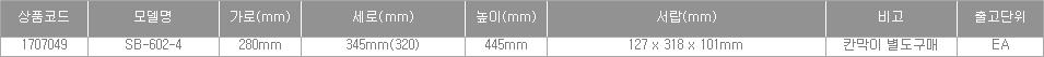 56472_table.jpg