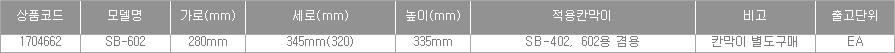 56474_table.jpg
