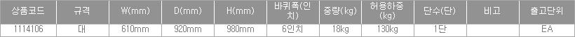 56495_table.jpg