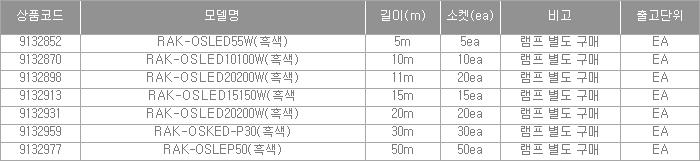 56551_table.jpg