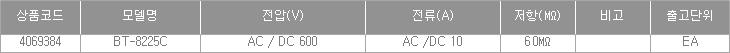 56615_table.jpg