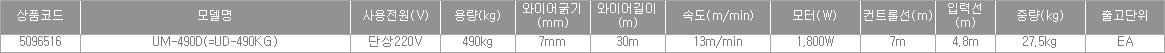 56702_table.jpg