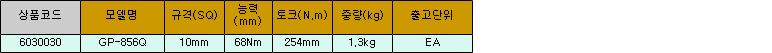 5673_table.jpg