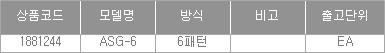 56824_table.jpg