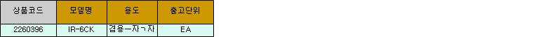 5695_table.jpg