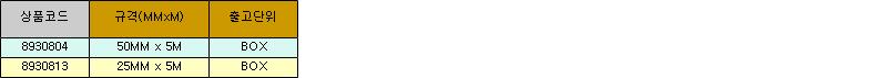 5802_table.jpg
