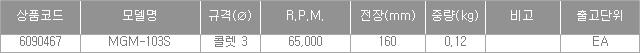 6059_table.jpg