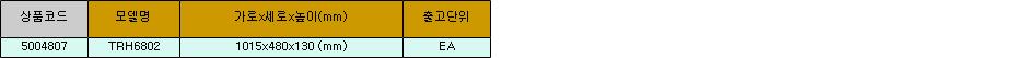 6255_table.jpg