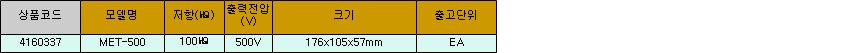 6626_table.jpg