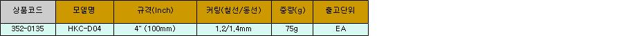 7179_table.jpg
