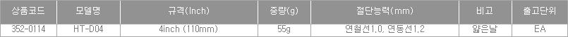 7197_table.jpg