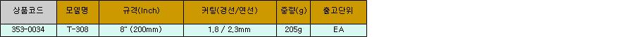 7254_table.jpg