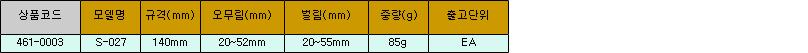 7289_table.jpg