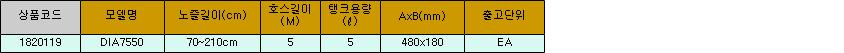 7885_table.jpg