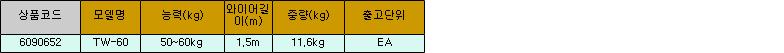 8144_table.jpg