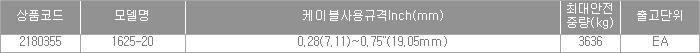 8213_table.jpg