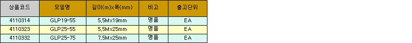 8713_table.jpg