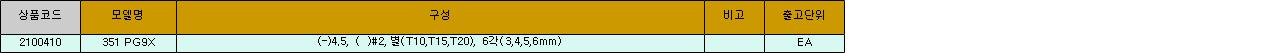 883_table.jpg