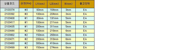 933_table.jpg