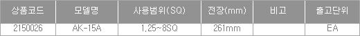 964_table.jpg